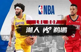 新奥尔良鹈鹕发布备战花絮，转会期临场应变，葡超任务艰巨，临场指挥获称赞的简单介绍