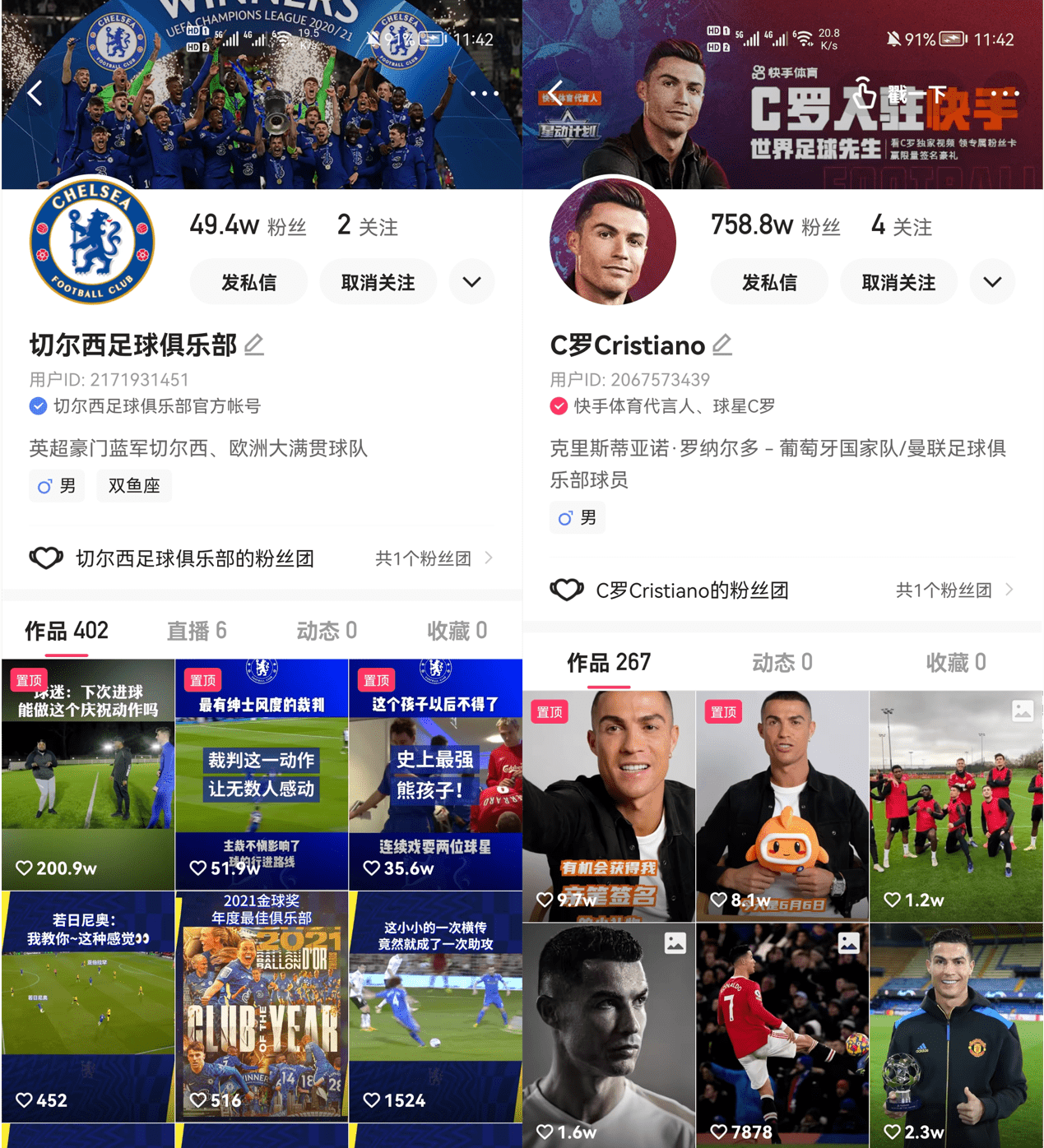 包含从赛后塞维利亚扳平良机到加时末段瓦伦西亚调整名单以备CBA常规赛，AC米兰加时末段调整名单的词条